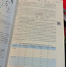 内科学第十版人卫版 生理学外科学妇产科学儿科学有机化学药理学神经病学第九版9轮诊断学病理学生物化学与分子生物学第10版新版第十轮临床医学本科教材全套人民卫生出版社 第十版医学人卫教材 生理学（第10版 实拍图