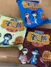 常记掌心脆干脆面干吃面方便面宿舍夜宵办公室解馋小零食休闲食品小吃大礼包 【40包】混合口味（无巧克力味） 实拍图
