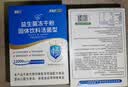 江中益生菌【2个月周期装】12000亿 成人肠胃肠道益生元通用调理活菌 实拍图
