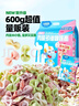 小鹿蓝蓝婴幼儿 肉蔬多维蝴蝶面600g10月+含30小袋婴标辅食营养面超值装 实拍图