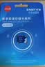 忆捷（EAGET）64GB TF（MicroSD）存储卡U3 C10 A1 V30 高速款行车记录仪&监控摄像头手机内存卡 读速100MB/s 实拍图
