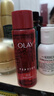 玉兰油（OLAY）大红瓶爽肤精华水女士补水保湿护肤品胜肽抗皱滋润化妆水节日礼物 大红瓶精华水50ml 实拍图