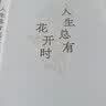 【印签版珍藏礼盒】刘墉书画散文集 人生总有花开时 （内含印签书+限量编号藏书票+定制书画折扇+精美印花护书袋+涂色书签2张） 实拍图
