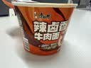 康师傅方便面 经典辣卤香牛肉面120g*12桶 泡面整箱装速食 方便食品 实拍图
