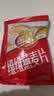 维维牛奶核桃燕麦片560g/袋即食营养早餐饱腹谷物代餐麦片独立小包 实拍图