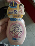 高丝（Kose）洁面卸妆泡沫洗面奶200ml/瓶 清爽不紧绷温和不刺激 生日礼物 实拍图
