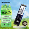 宏碁掠夺者（PREDATOR）1TB SSD固态硬盘 M.2接口(NVMe协议) GM7系列｜NVMe PCIe 4.0读速7200MB/s  AI电脑存储配件 实拍图