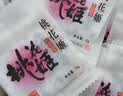 东阿阿胶桃花姬阿胶糕75g*3礼盒装即食阿胶 端午节礼盒送长辈礼物女营养品 实拍图