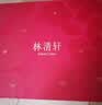 林清轩红山茶淡纹水乳礼盒保湿紧致法令纹护肤品套装生日礼物 实拍图