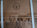 潭酒 1935升级版(非活动版) 酱香型白酒 53度 500ml*6瓶 整箱装送礼 实拍图