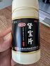 汇仁肾宝片126片*1盒+壮腰健肾片 15片/板*6板/盒*1盒 壮腰益肾固本培元 舒缓腰膝酸软精神不振体虚乏力 实拍图
