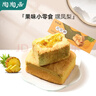 陶陶居中式糕点 凤梨酥196g 广州特产广东手信伴手礼休闲零食下午茶 实拍图