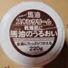 Loshi日本进口马油面霜秋冬防干燥保湿护手霜身体润肤乳滋润马油膏220g 实拍图