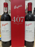 奔富（Penfolds）BIN407 赤霞珠干红葡萄酒 原瓶进口正品保证 礼盒送礼 750ml 实拍图