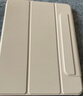 酷盟适用苹果ipad11保护壳2026新款Air8/7/6保护套Pro11/13英寸平板壳8/9/10代磁吸拆分全包防摔防弯 象牙白【送钢化膜+贴纸】磁吸拆分丨全包防抗摔 2026款 iPad Air 实拍图