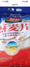 智力药食同源燕麦片1150g内含三种口味母亲节礼盒早餐代餐 实拍图