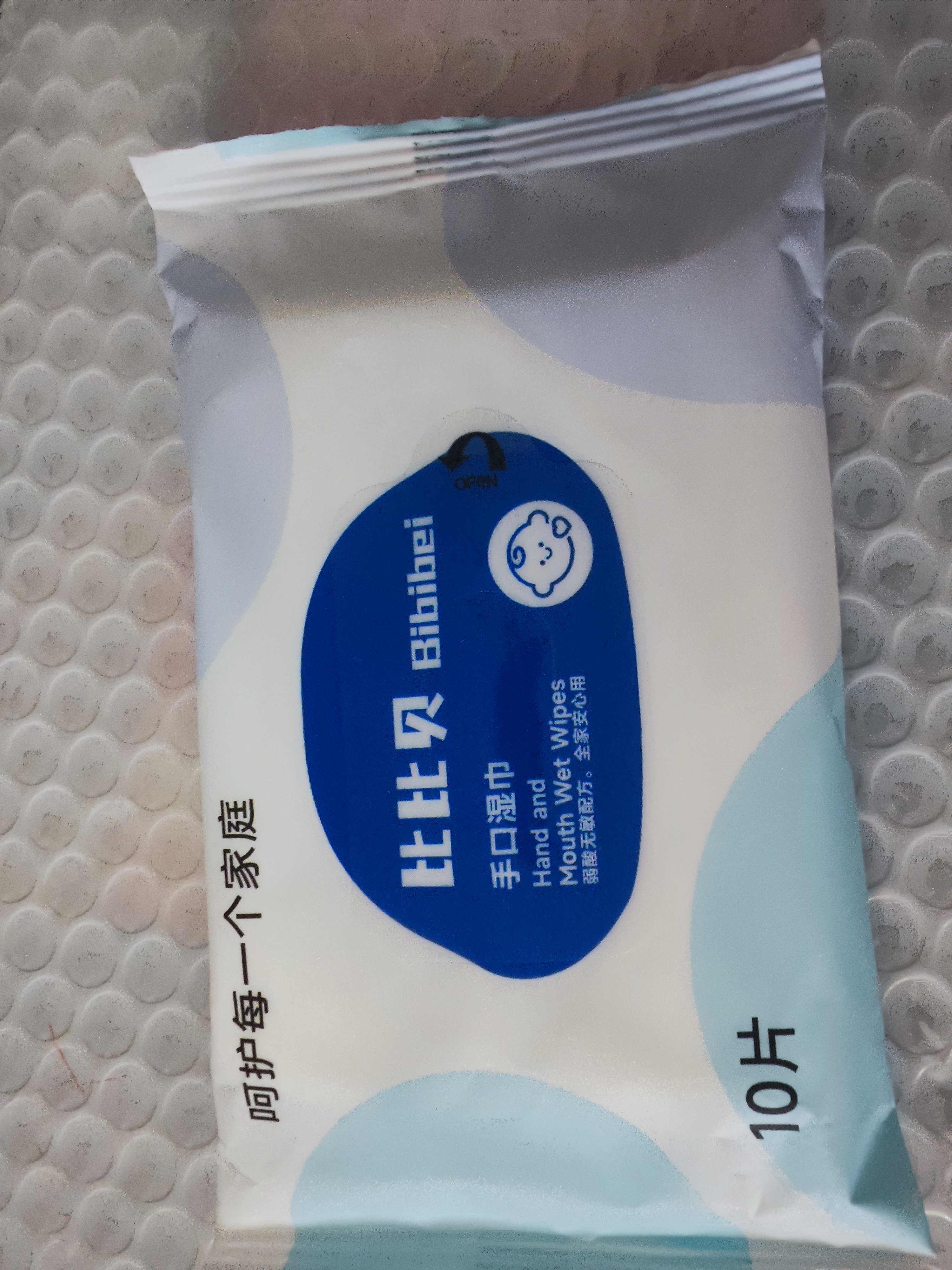 京东物流 湿巾纸小清新大包母婴幼儿新生手口专用湿巾家用洗脸巾 手口便携湿巾10抽 18*14cm 实拍图