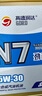 高德润达全合成机油汽车保养汽机油润滑油 N7系列 SN级 5w-20 4L 京东养车 实拍图