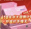 亚太森博拷贝可乐A3打印纸 70g500张*5包 绘图复印纸高品质办公用纸 整箱2500张【专业造纸厂牌】 实拍图