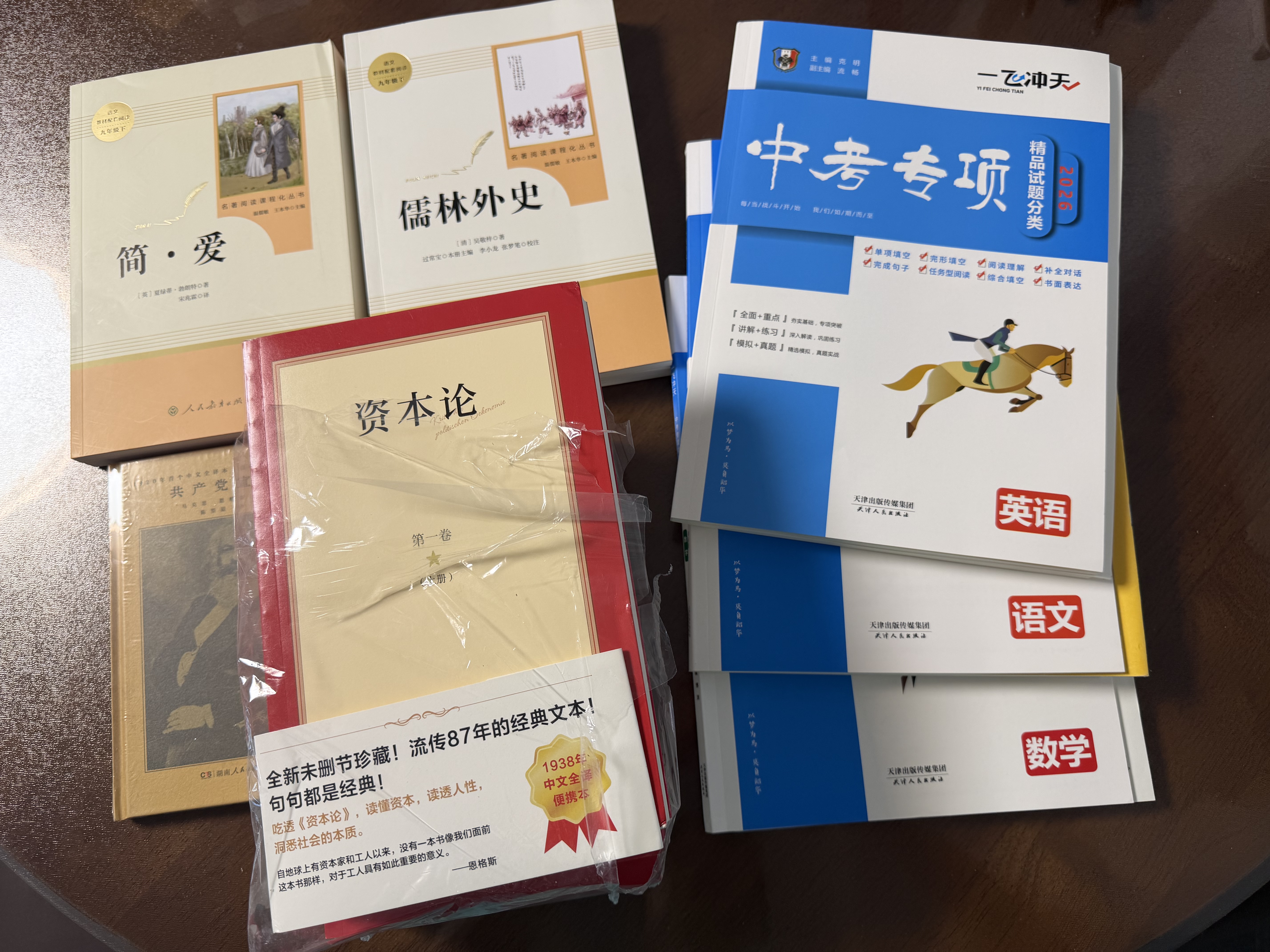 资本论原版无删减 全6册1938年郭大力王亚南初版全译本马克思经典经济学哲学 实拍图