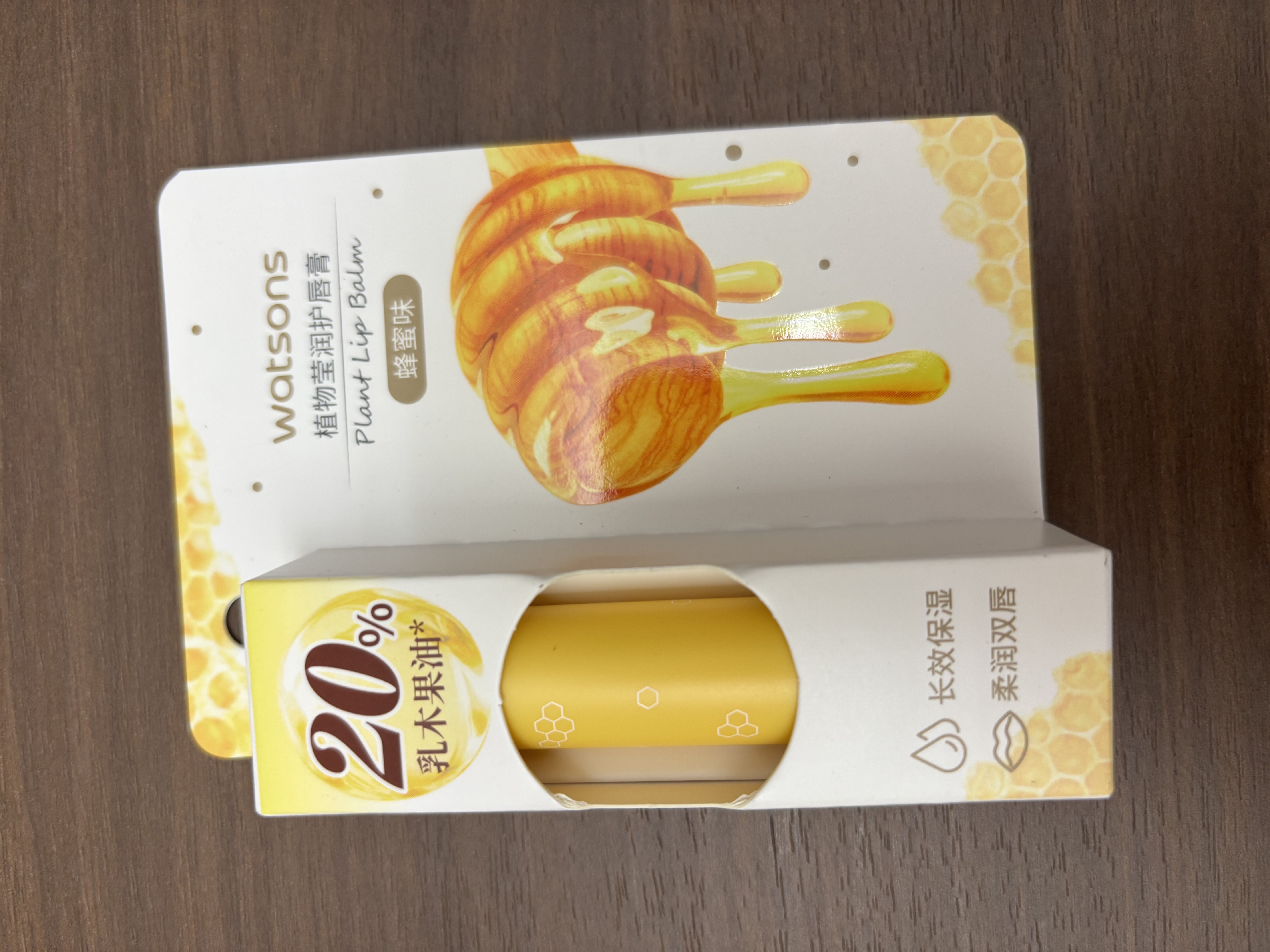 屈臣氏植物莹润护唇膏3g*3支 香橙+蜂蜜+蜜桃精油滋养柔润双唇保湿倍护 实拍图