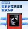 飞利浦（PHILIPS）4G全网通翻盖老人手机 超长待机老年机 双卡双待大声大按键学生戒网智能功能机 中国红 实拍图