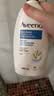 艾惟诺（Aveeno）艾维诺沐浴露温和滋润无皂基补水保湿燕麦(薰衣草香)532ml 实拍图