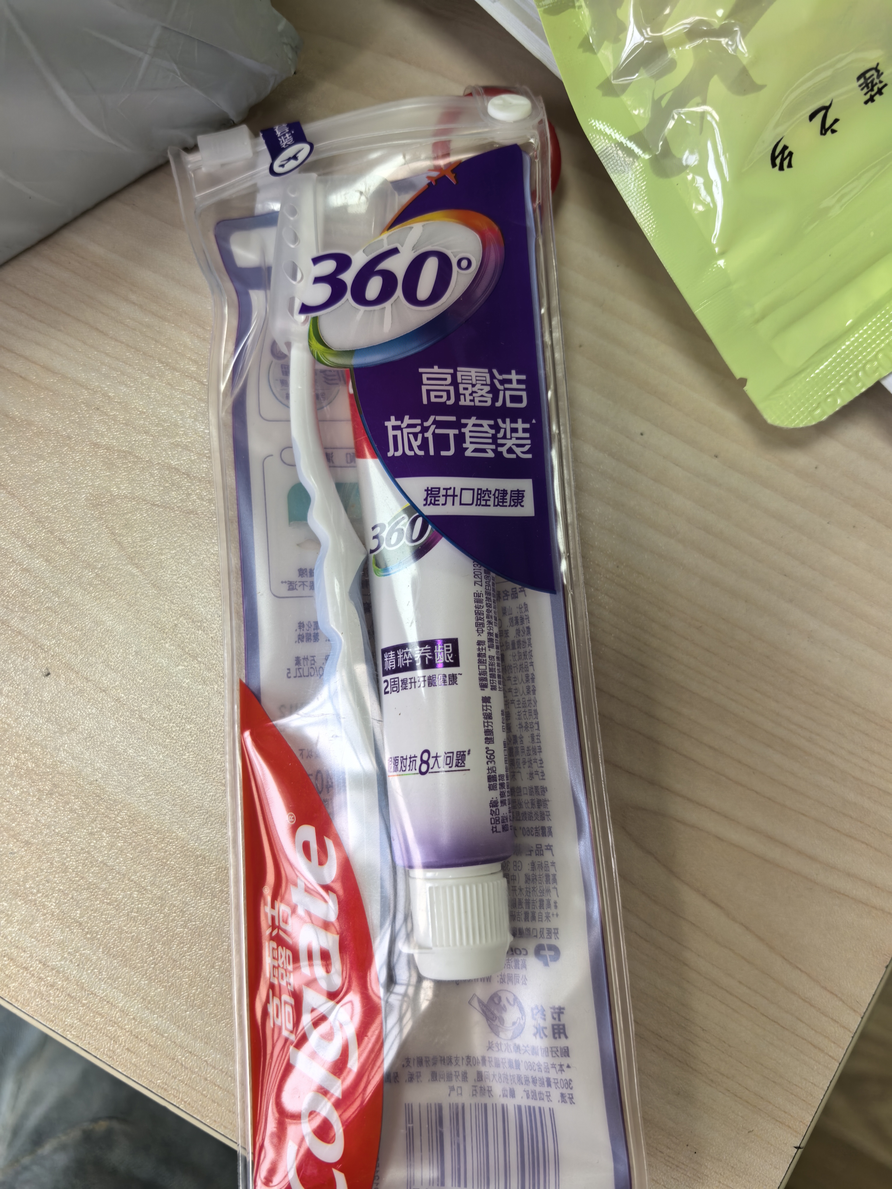 高露洁（Colgate）360°多效护理牙膏40g+护龈牙刷*1便携式旅行装护龈含氟清新口气 实拍图