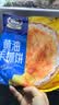 白象黄油手抓饼儿童早餐速食面点鸡蛋火腿伴侣 0反式脂肪酸400g 5片 实拍图