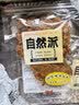 自然派沙爹牛肉干即食风干 牛肉脯广东老字号特产年货休闲零食 实拍图