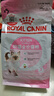 皇家猫粮 幼猫猫粮 幼猫专用 K36 通用粮 4-12月 400g 实拍图