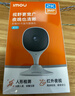 乐橙K1X 监控摄像头家用卡片机智能300W 2K版网络wifi高清 超大广角 远程监控 实拍图