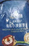 禾泱泱稻鸭原生有机胚芽米500g 独立真空包装主食米粥营养早餐自制辅食 实拍图