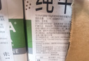 艾可尼娃 俄罗斯进口原装纯牛奶全脂特浓低钠纯牛奶1L*12盒脂肪含量3.5% 实拍图