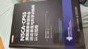 NSCA-CPSS美国国家体能协会运动表现与科学训练师认证指南（人邮体育出品） 实拍图