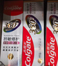 高露洁（Colgate）360°抗敏修护牙膏100g*5 抗敏感修复舒敏断菌护龈含促生氟磷灰石 实拍图