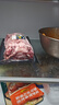 宁鑫宁夏盐池滩羊 原切羊肉串240g 生鲜烧烤食材 地理标志产品 清真 实拍图