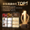 好视力AAAA级护眼台灯儿童学生学习阅读卧室书桌近视防控led灯 TG032Pro 实拍图