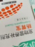 小宠肠胃宝猫咪狗狗益生菌呕吐拉稀好粮伴侣 5g*10包*3盒 实拍图