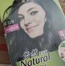 施华蔻（Schwarzkopf）怡然染发霜2.0/9闪亮珍珠黑 染发剂黑色一洗黑男女盖白热卖商品 实拍图