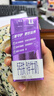 蒙牛特仑苏嗨MILK钙铁锌牛奶梦幻盖 200mL*10瓶部分地区3月产端午礼盒 实拍图