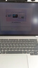 ThinkPad国家补贴15%联想笔记本电脑ThinkBook14+ 2026 AI全能本锐龙AI9 HX 470 32G 1T 3K 14.5英寸星耀白 实拍图