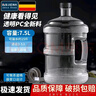 拜杰水桶手提式纯净水桶户外自驾游手提茶水桶饮水机家用桶装水储水桶 7.5L加厚型【食品级透明PC】 实拍图