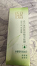百雀羚（PECHOIN）眼霜活力滋润眼部精华啫喱30g补水保湿 实拍图
