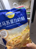 妙可蓝多 马苏里拉芝士碎450g*3 奶酪碎 三明治焗饭披萨烘焙原料 实拍图