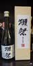 獭祭三割九分720ml双支装【单瓶低至161】日本清酒 实拍图