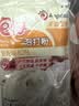 安琪包子泡打粉50g*5 小包装家用包子馒头复配膨松剂未添加铝烘焙原料 实拍图