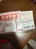 贝亲（Pigeon）婴儿冰感面霜 夏季清爽水凝面霜（桃叶精华）50g*2 组合装 实拍图