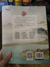 不一样的卡梅拉第一季手绘本新版大开本（13~20）3-6岁亲子阅读6-9岁自主阅读经典畅销儿童绘本幼儿园大班一年级绘本课外阅读书籍 儿童年货节送礼 实拍图
