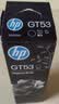 惠普（HP）GT51/52/53原装墨水 适用hp tank310/410/5810/5820/418/411/419/518/519打印机 黑色墨水 90ml 实拍图